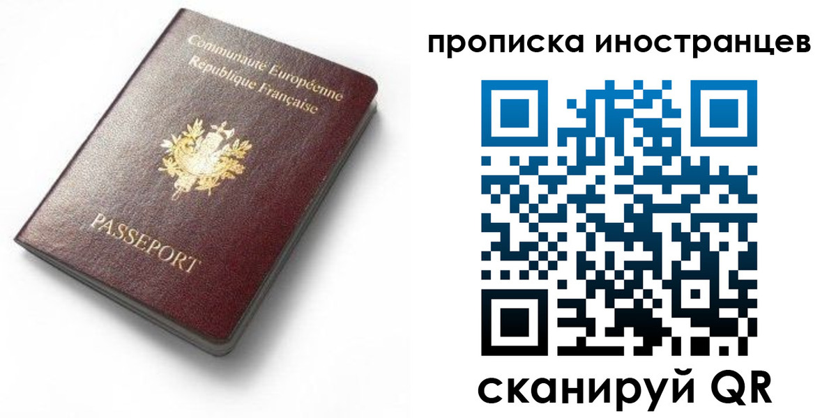 регистрация для дет. сада в Камышине