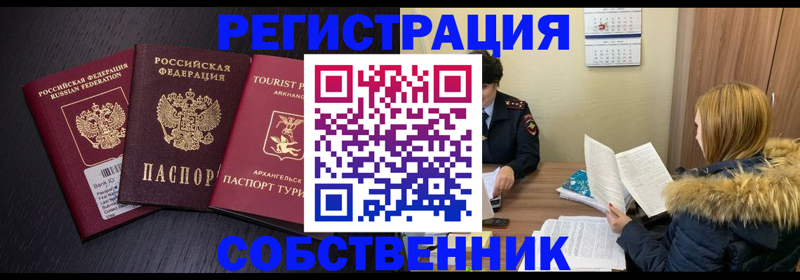 регистрация для школы в Камышине